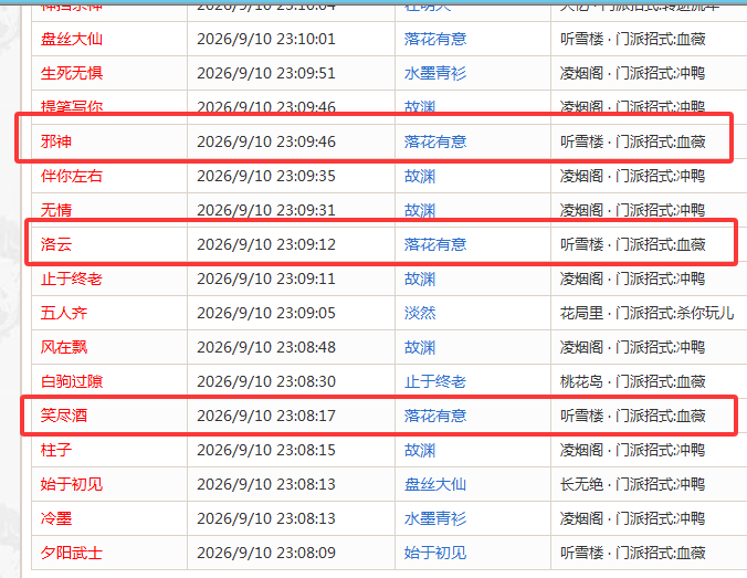 13DD208CFEB1B5264E87F393C4B0EFD9.png