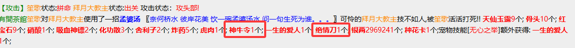 0B437E7513AC014F77CB802F81DD1FF1.png