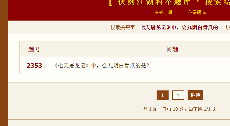 QQ_1791340917659.png