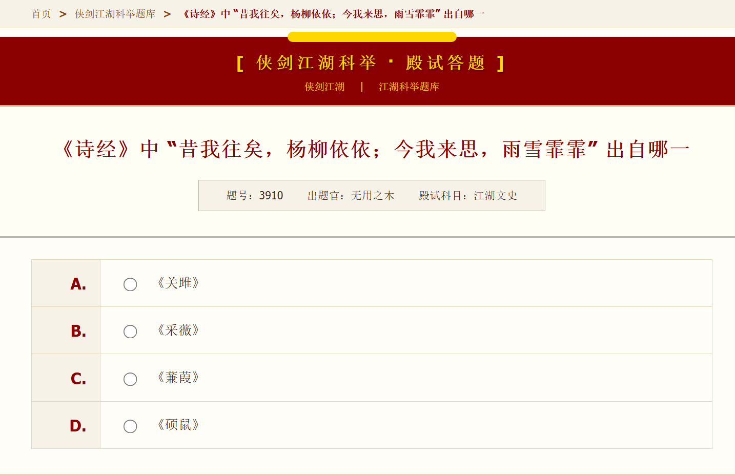 题目不通顺.png
