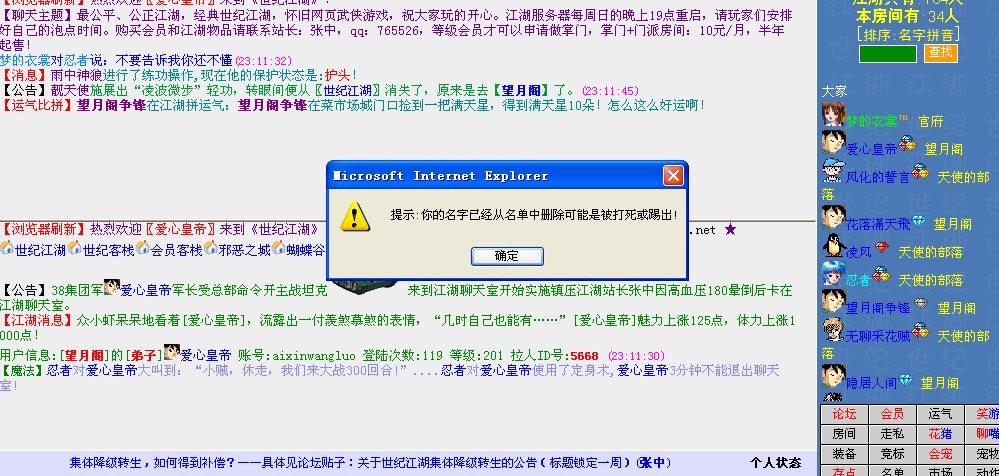 第二次.jpg