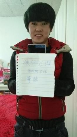 爆照要元宝哈哈